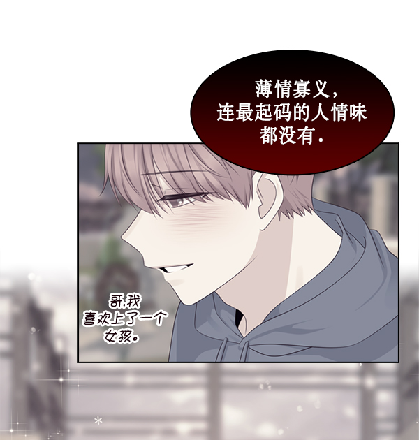 第29话55