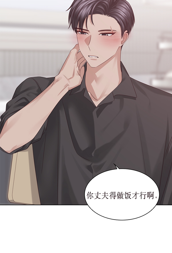 第45话2