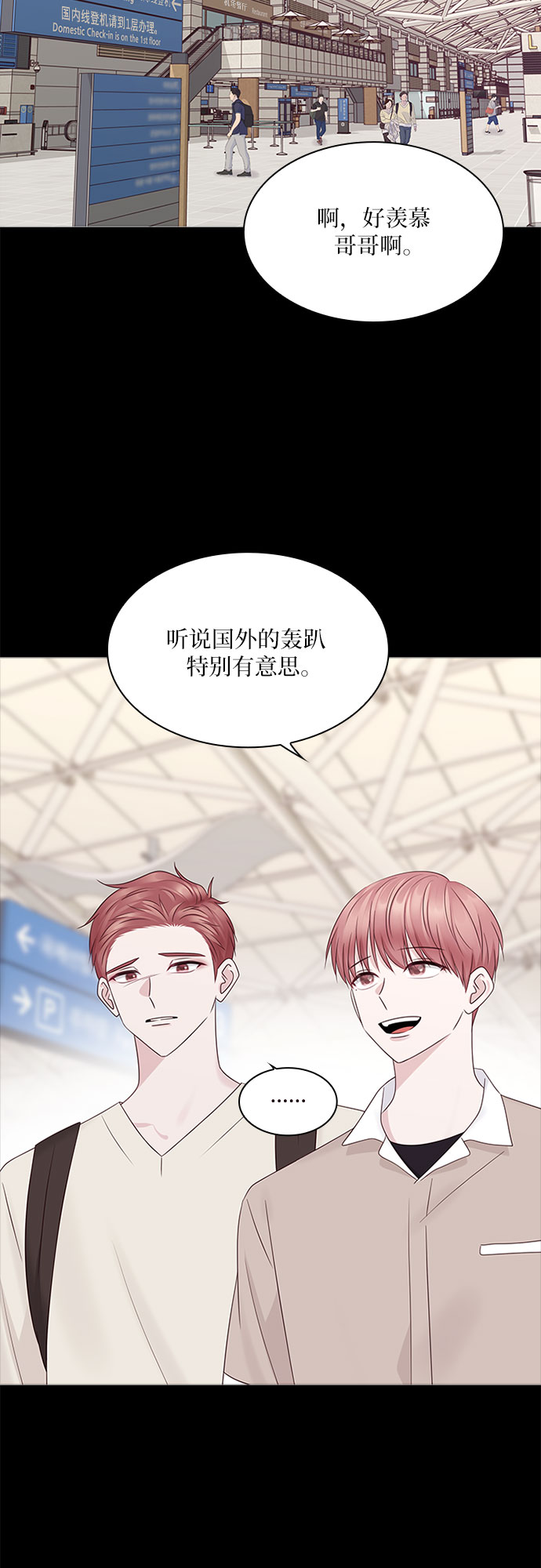 第83话18