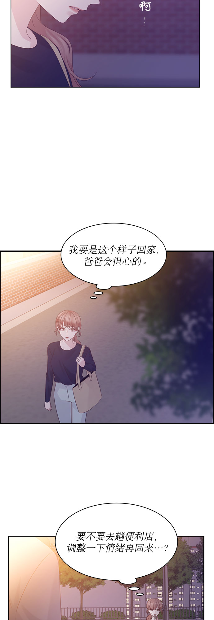 第68话19