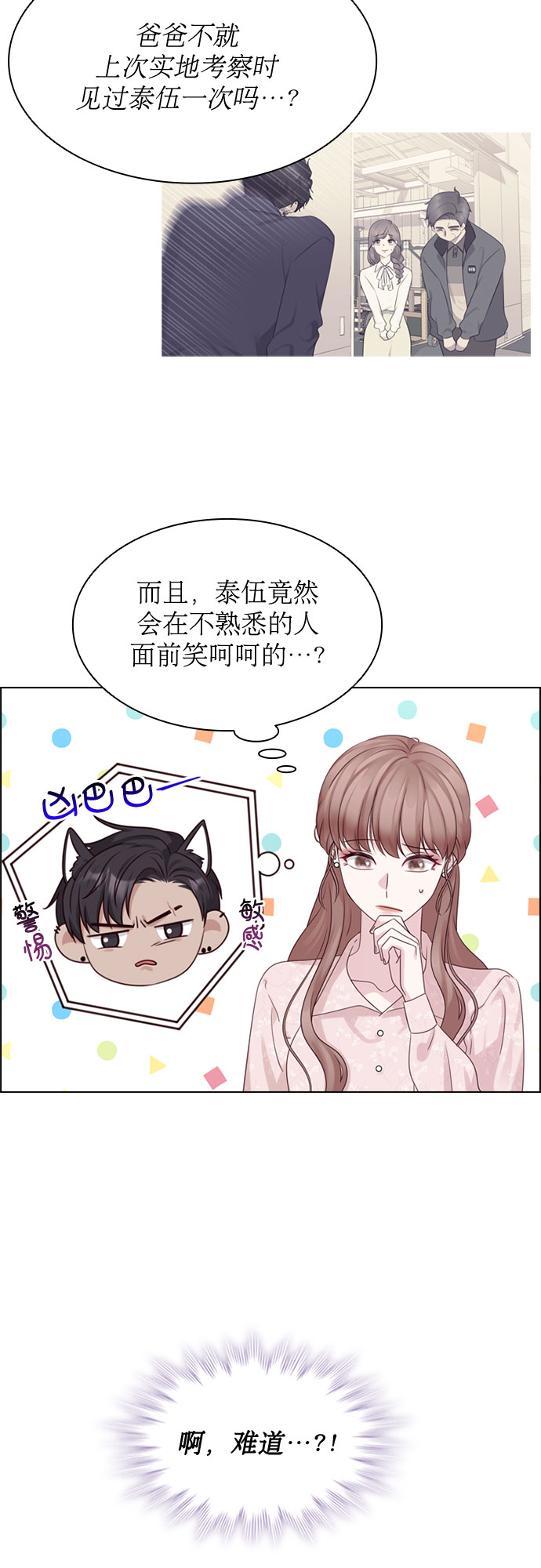第63话5