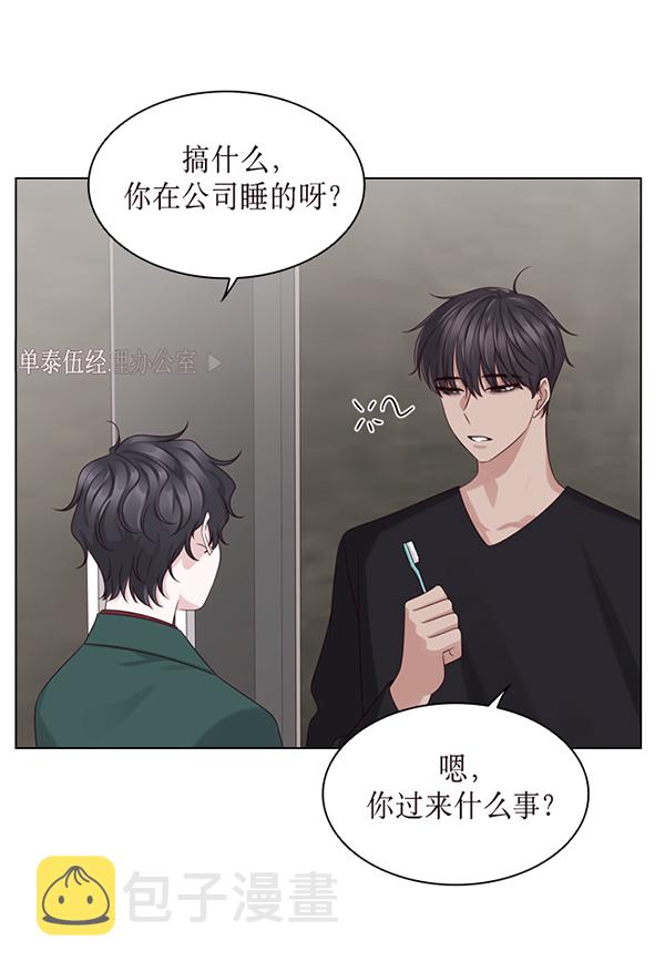 第33话50