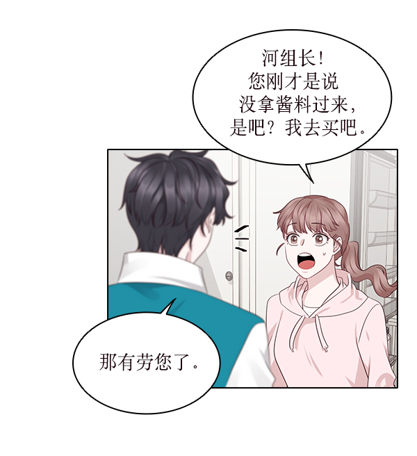 第13话43