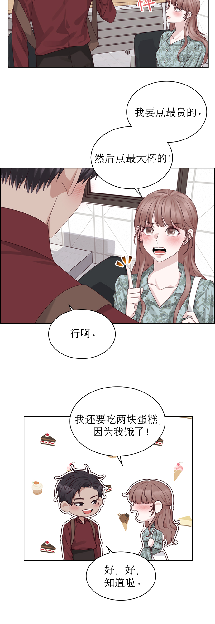 第48话34