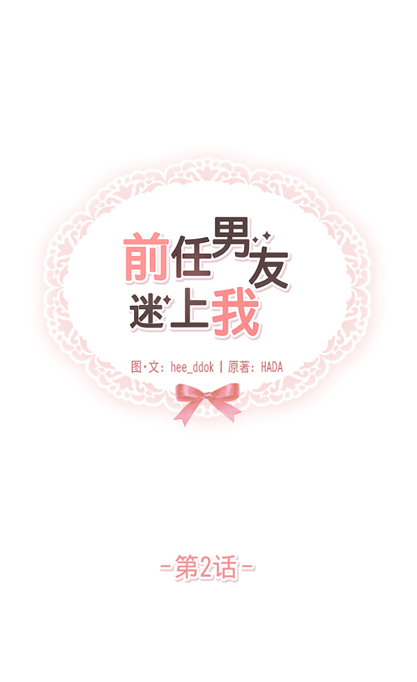 第2话11
