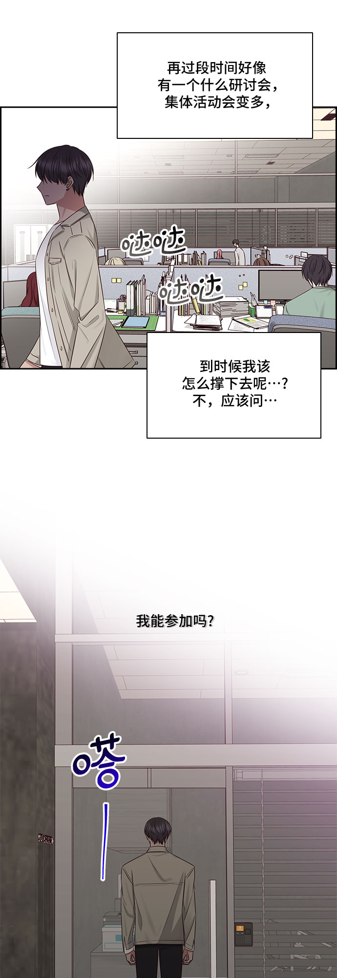 第105话41