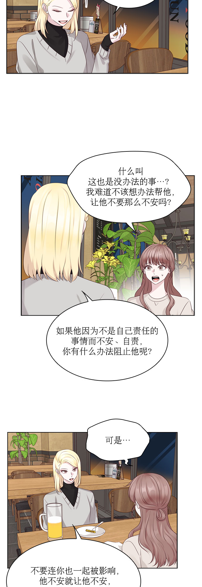 第72话26