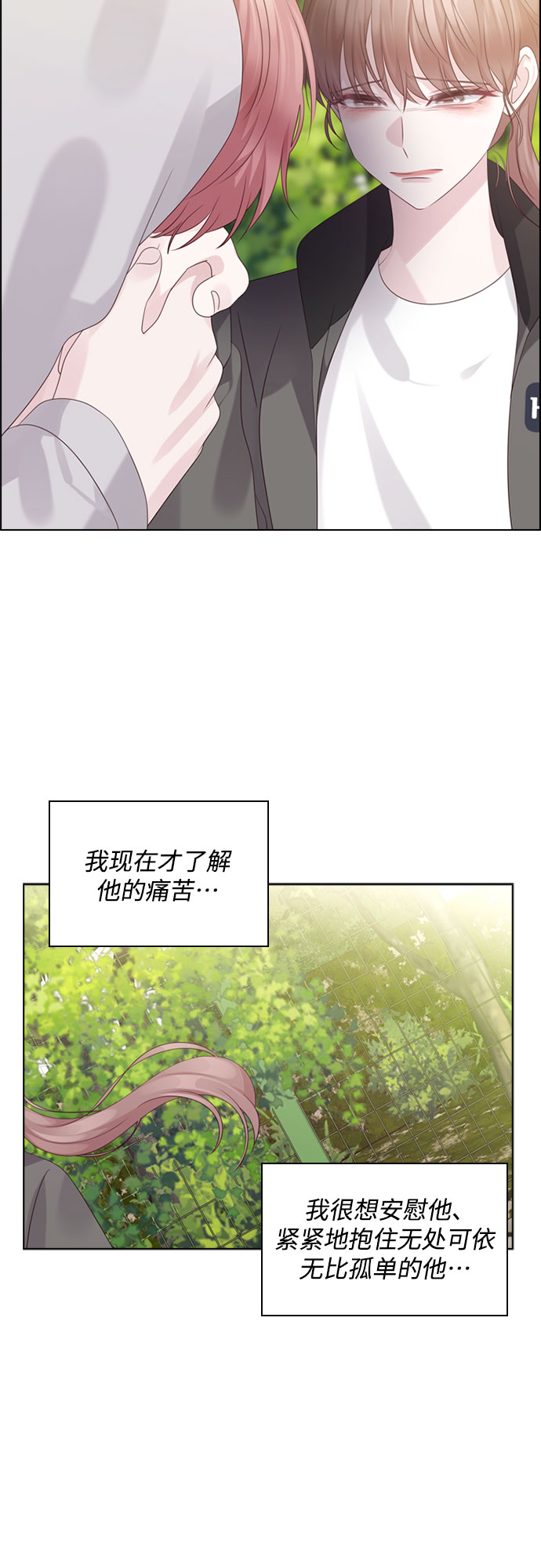 第67话43