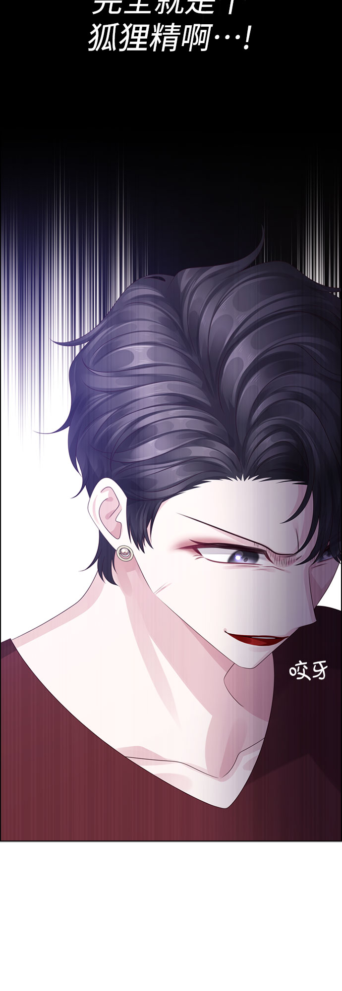 第66话22