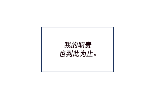第18话20