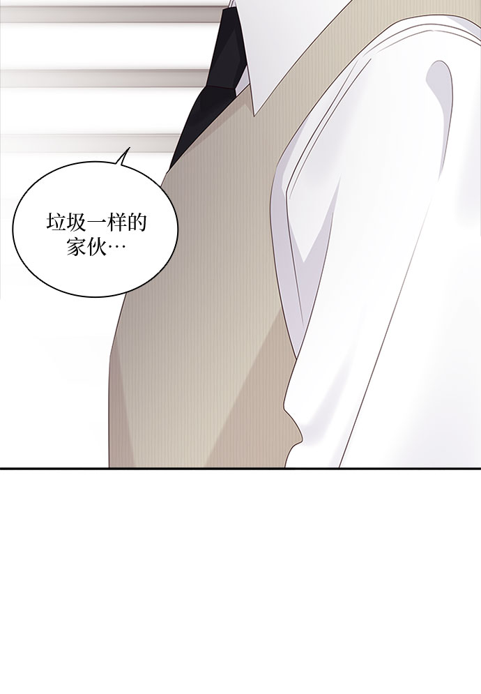 第81话11