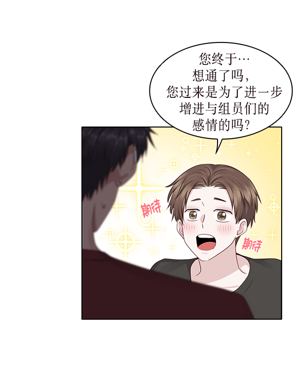 第14话8