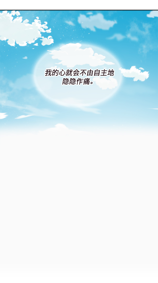 第22话33