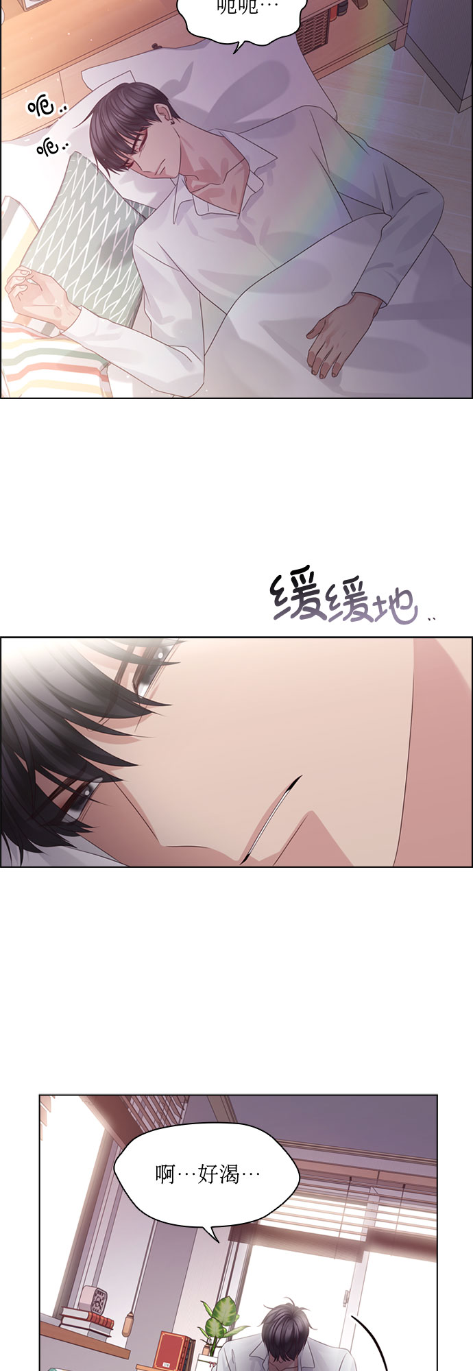 第64话41