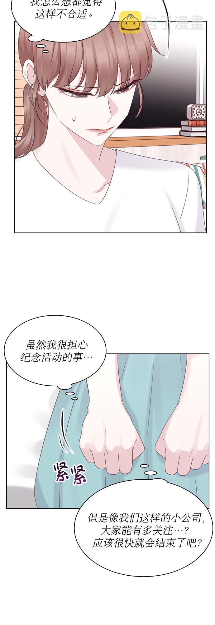 第55话11