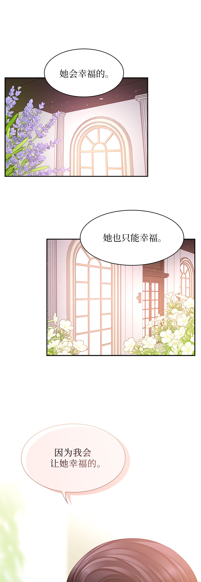 第113话36