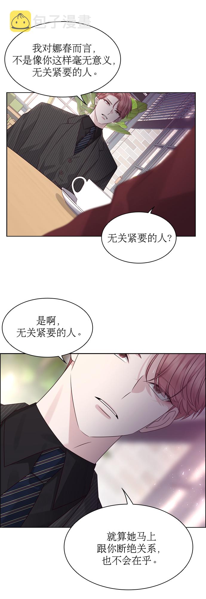 第49话21
