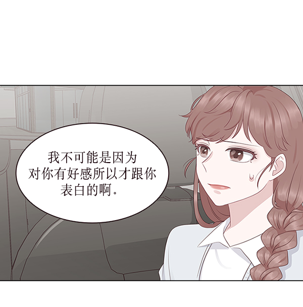 第7话17