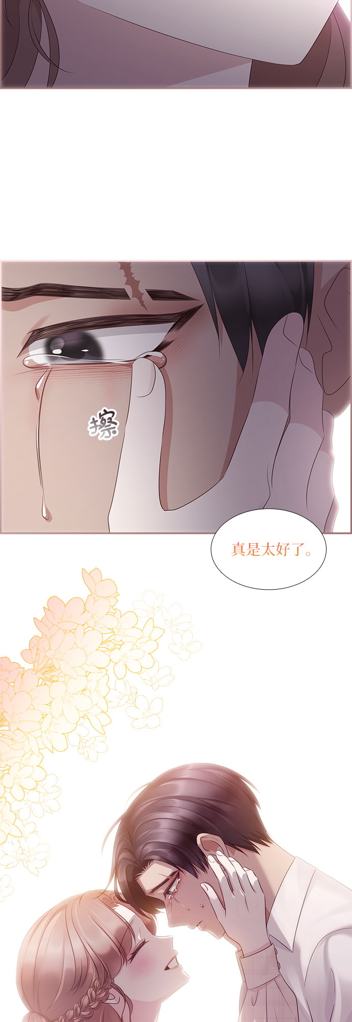 第102话39