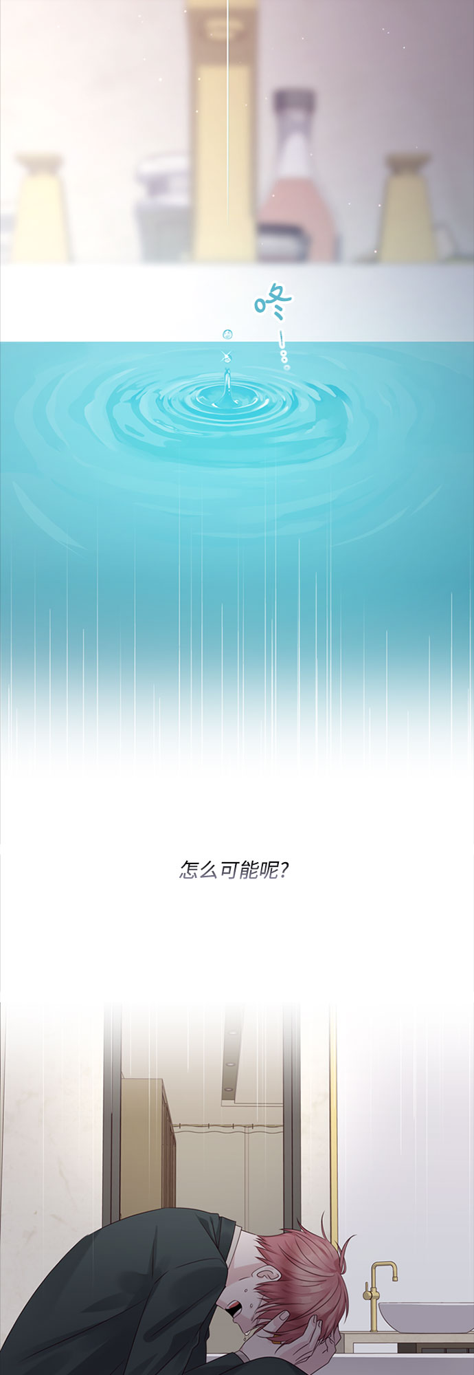 第71话45