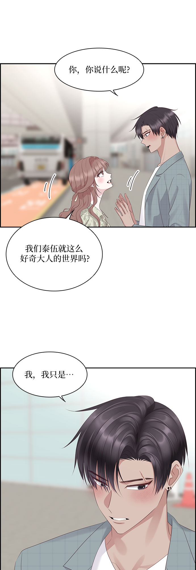 第99话17