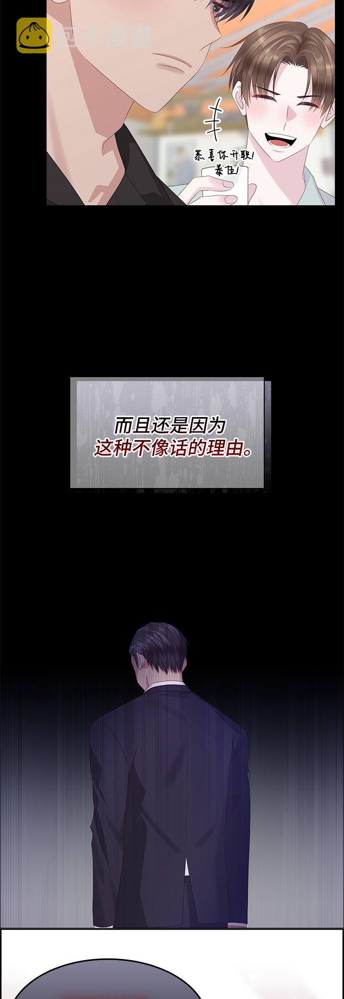 第89话38