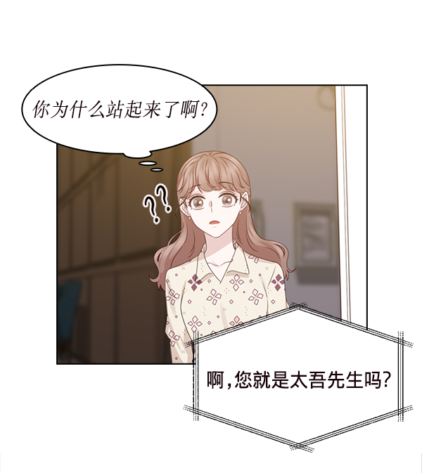 第25话36