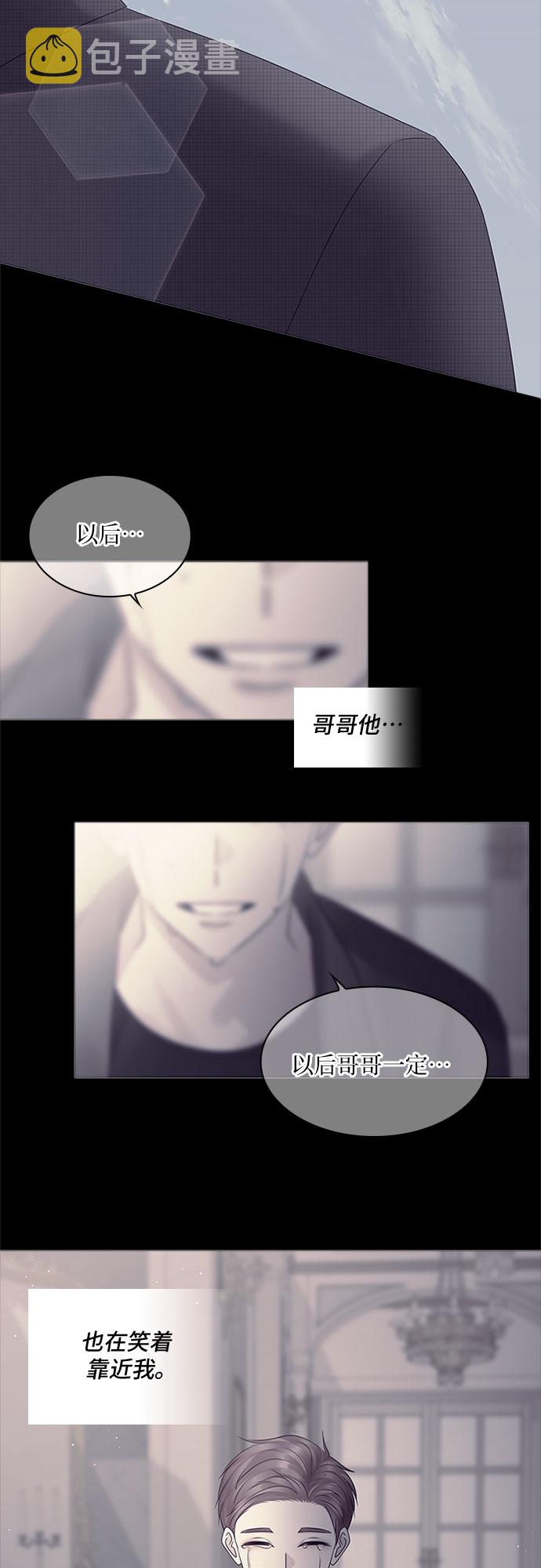 第85话21