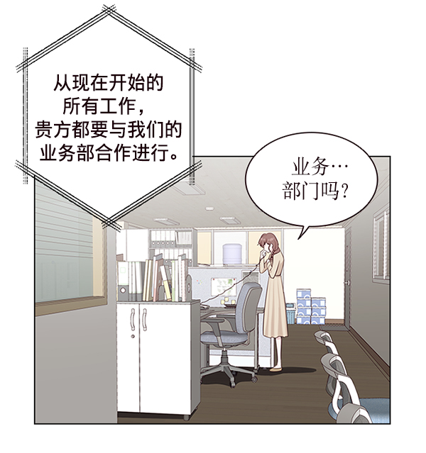 第6话6