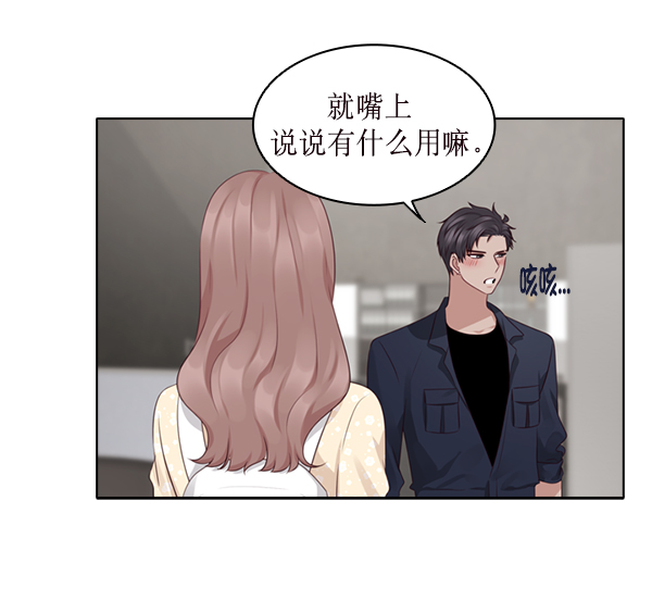 第20话30