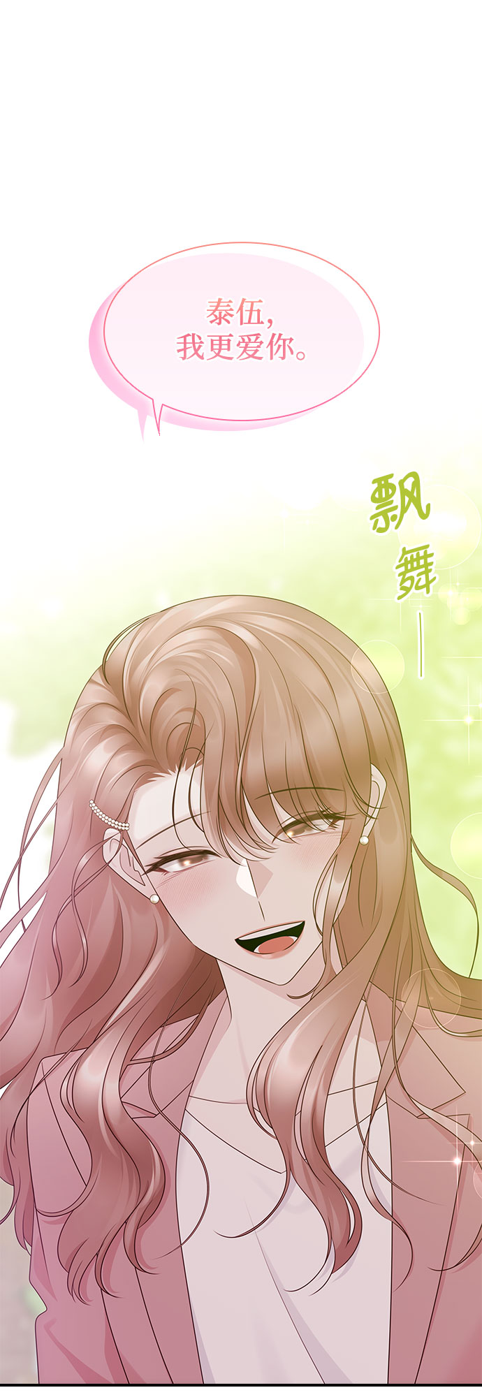 第110话39