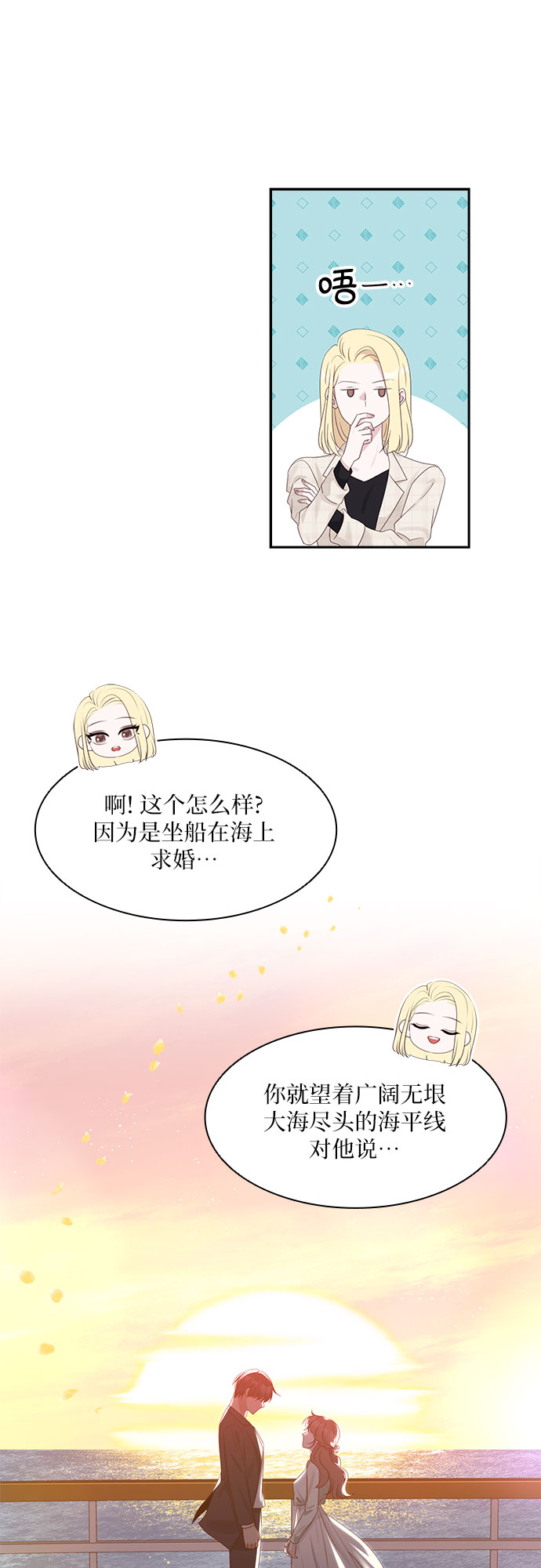 第95话21