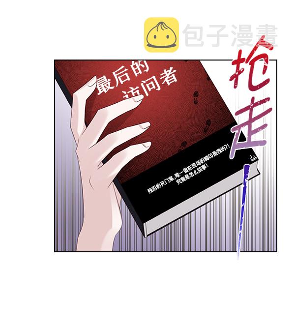 第29话36