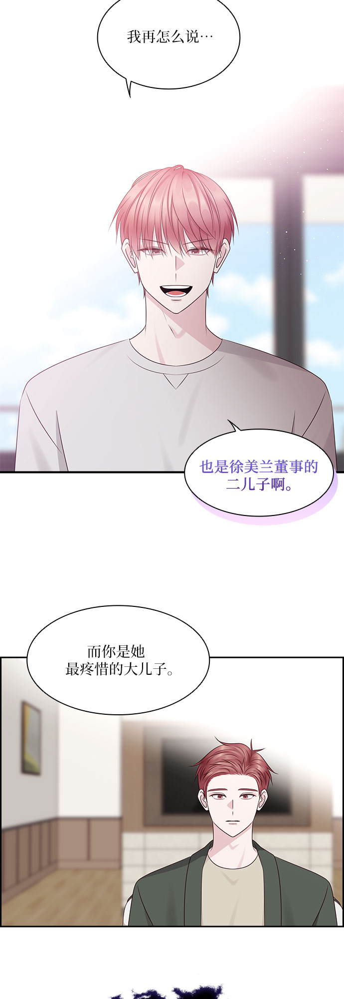 第107话9