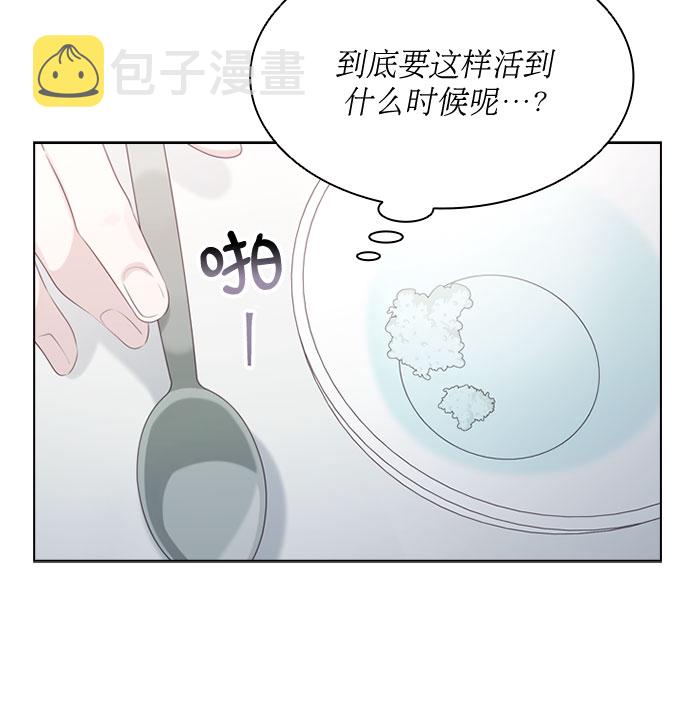 第53话7