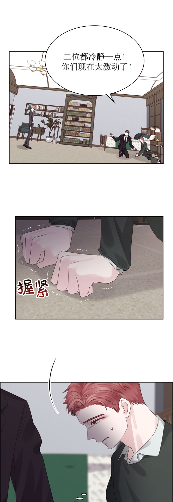第62话28