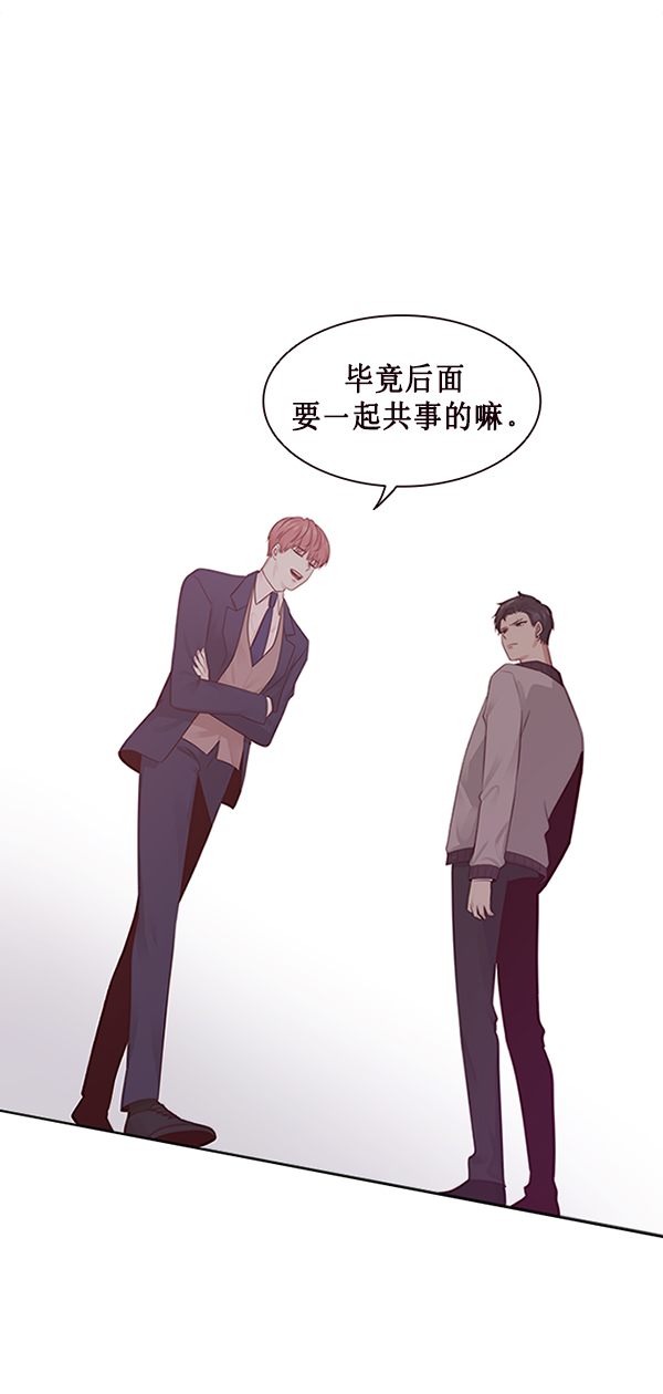 第5话71