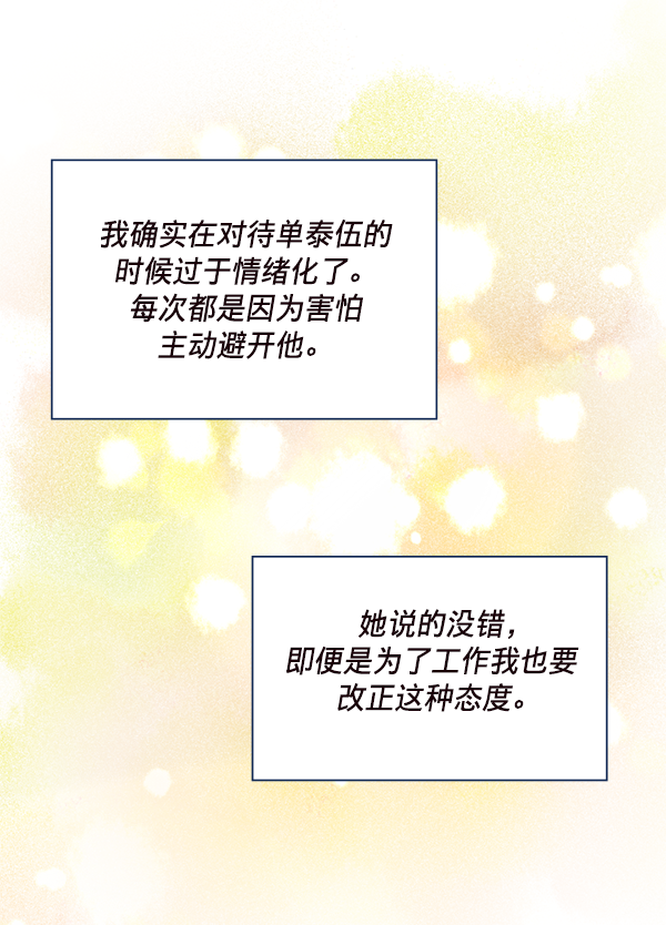 第18话82