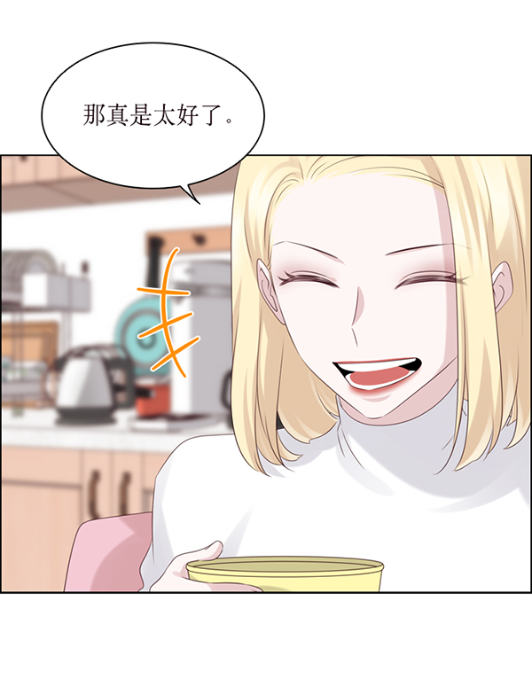 第39话8