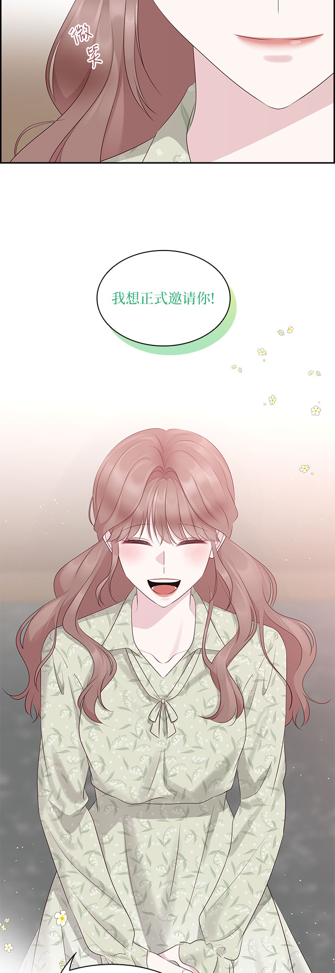第101话43