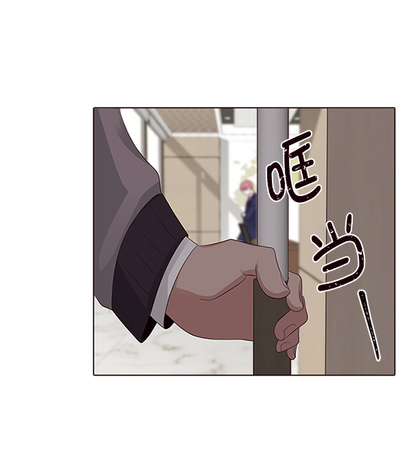 第5话77