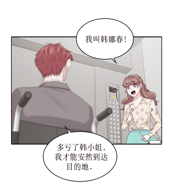 第23话82