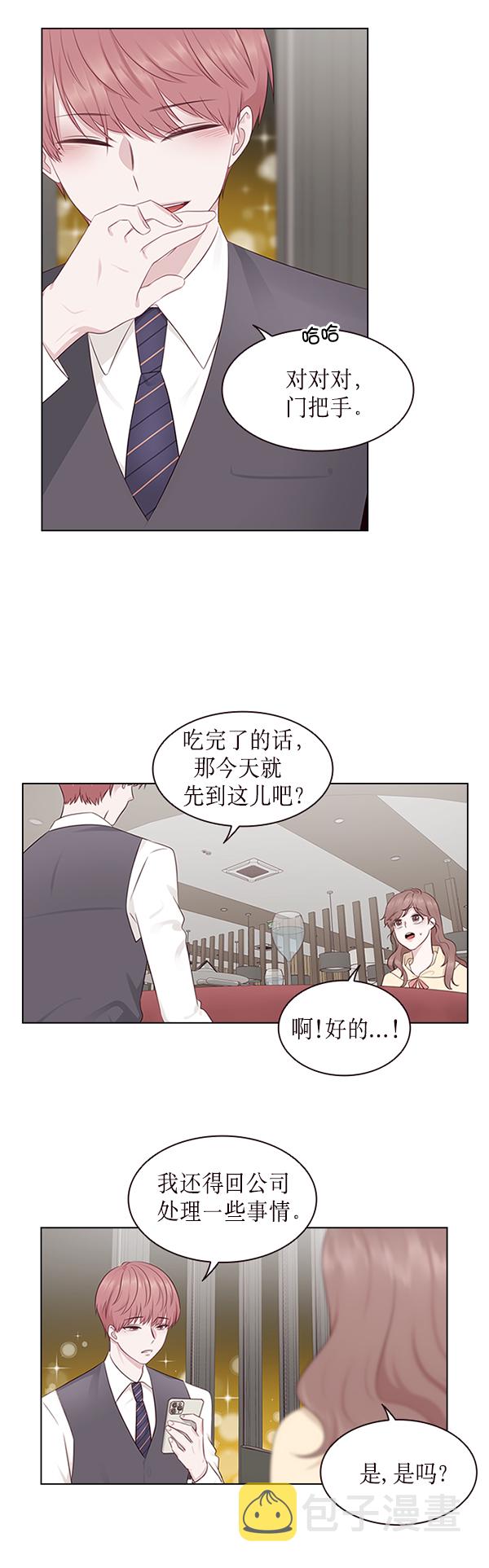 第3话16