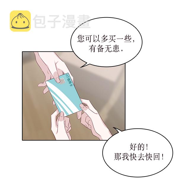 第13话44
