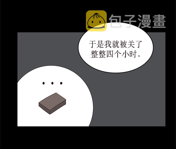 第17话37