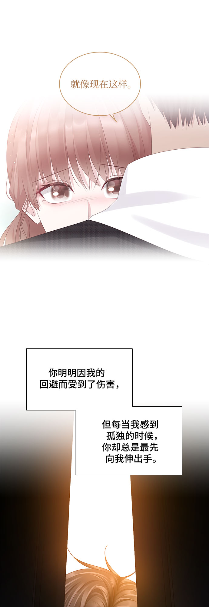 第116话（最终话）33