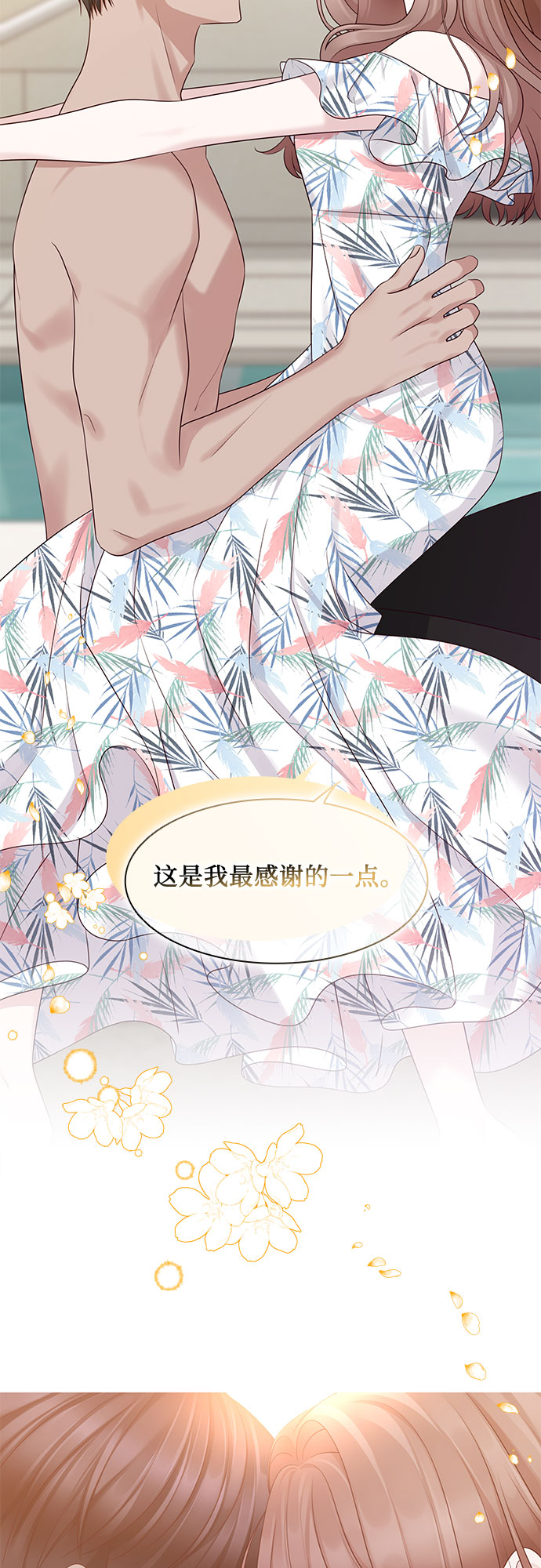 第116话（最终话）61