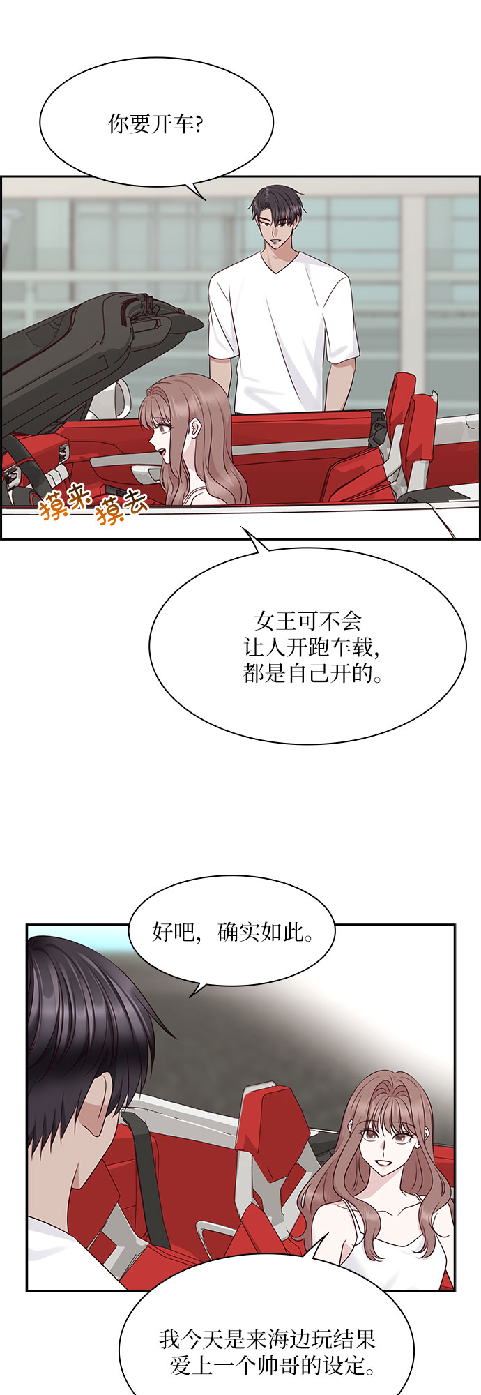 第115话33