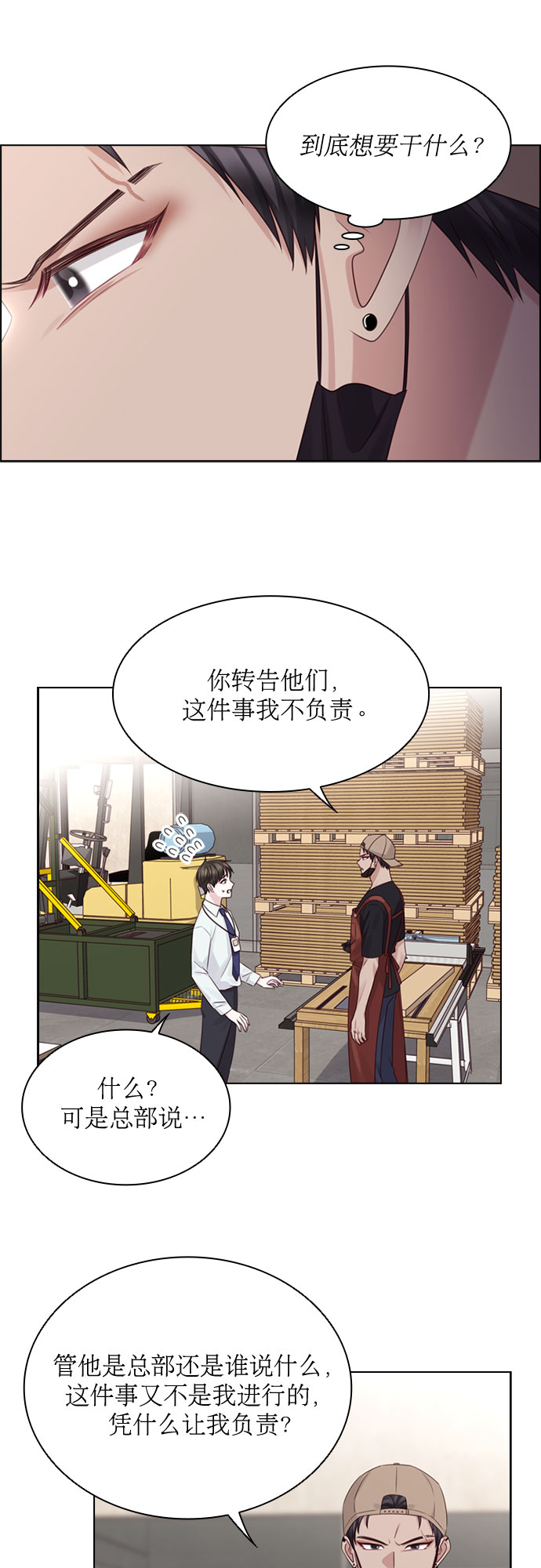 第53话28
