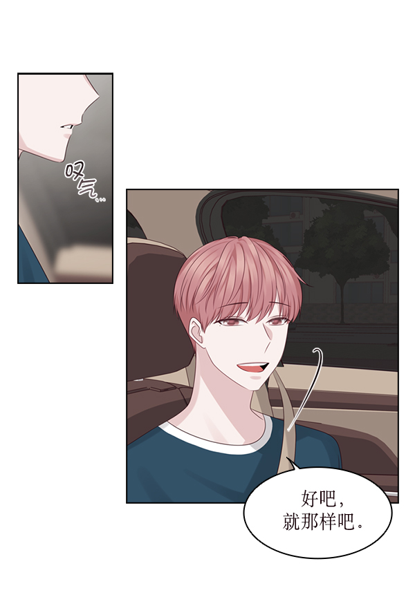 第29话96